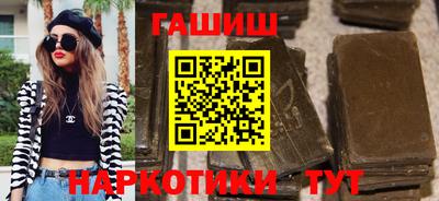 дистиллят марихуана Новозыбков