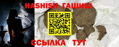 первитин Новокубанск