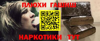 дистиллят марихуана Новозыбков