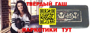 мяу мяу кристалл Новодвинск