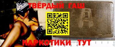 мяу мяу кристалл Новодвинск