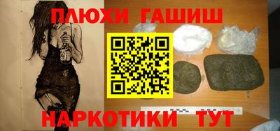 дистиллят марихуана Новозыбков