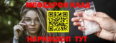 дистиллят марихуана Новозыбков