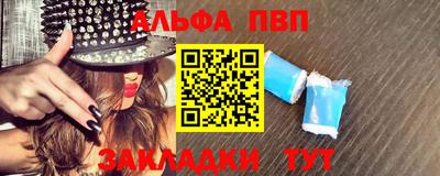 первитин Новокубанск