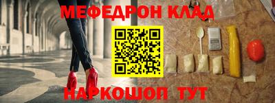 первитин Новокубанск