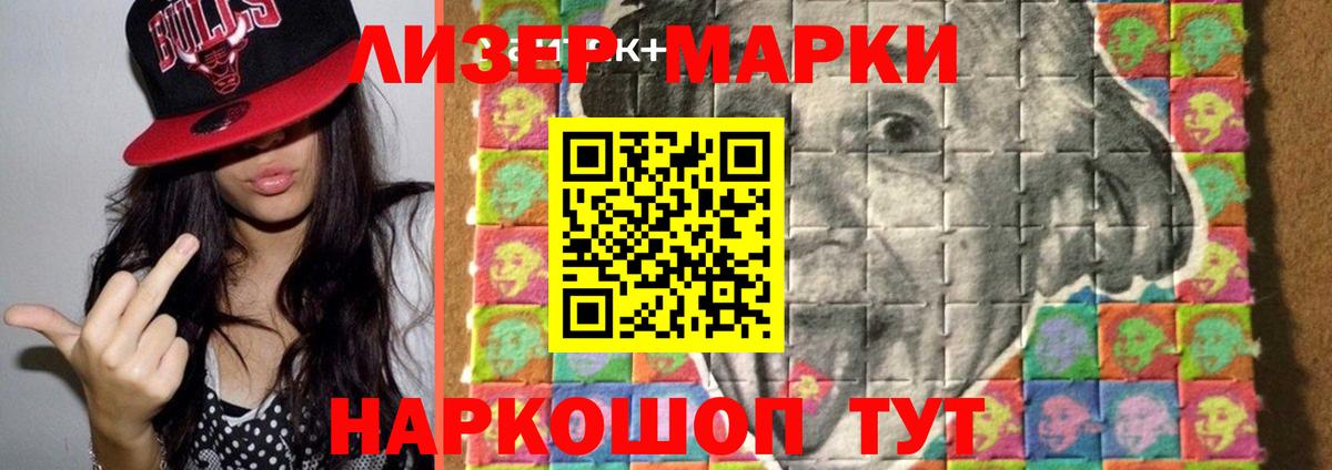 LSD-25 экстази ecstasy  Вход с VPN  Лсд 25 экстази ecstasy  Партизанск 