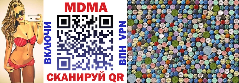 hydra маркетплейс  магазин  наркотиков  Партизанск  МДМА VHQ 