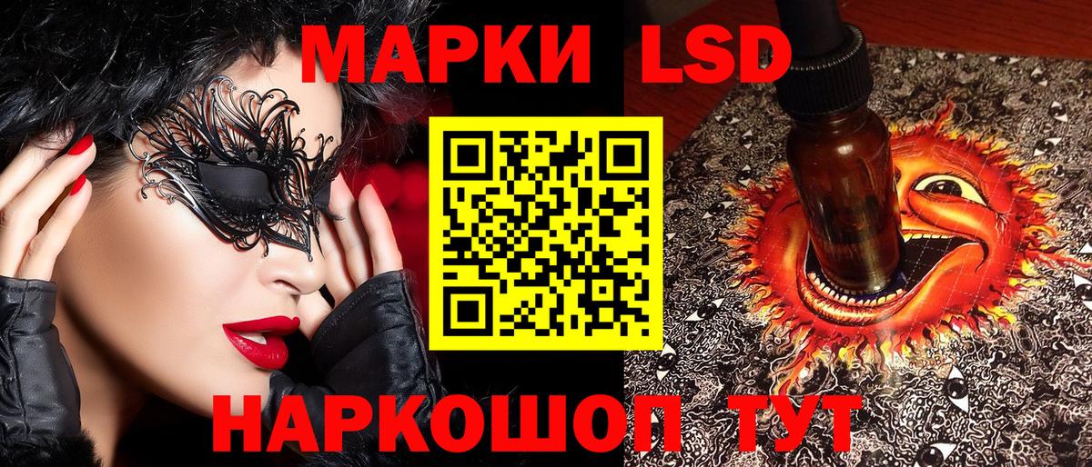 Марки N-bome 1,5мг Партизанск